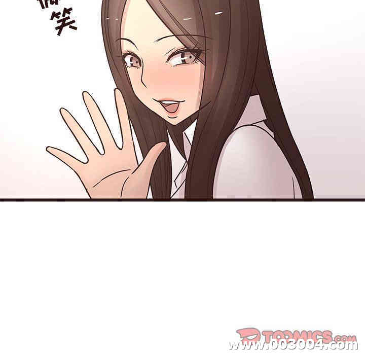 韩国漫画笨蛋哥哥韩漫_笨蛋哥哥-第24话在线免费阅读-韩国漫画-第44张图片