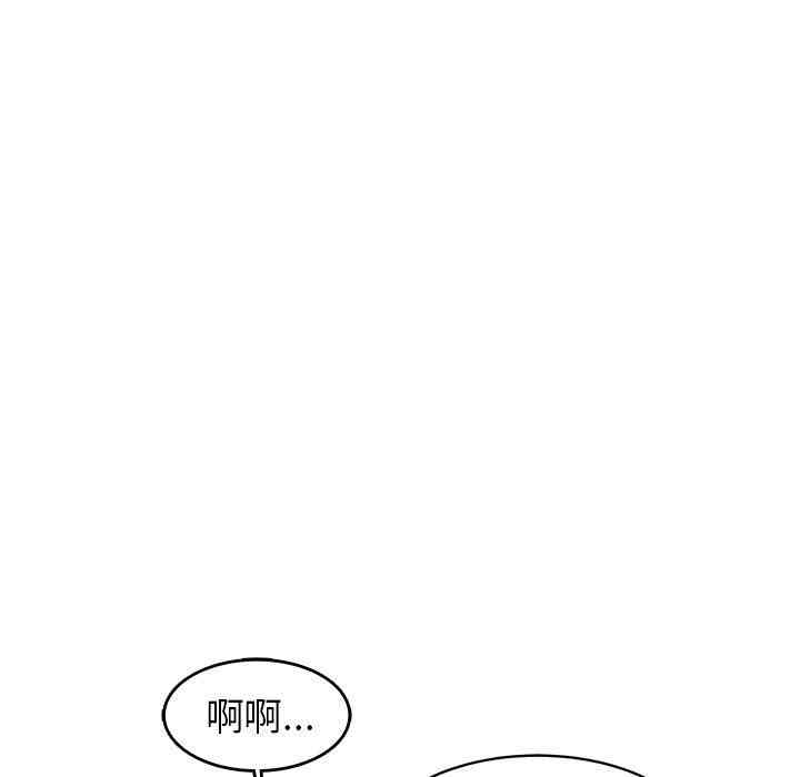 韩国漫画笨蛋哥哥韩漫_笨蛋哥哥-第24话在线免费阅读-韩国漫画-第57张图片