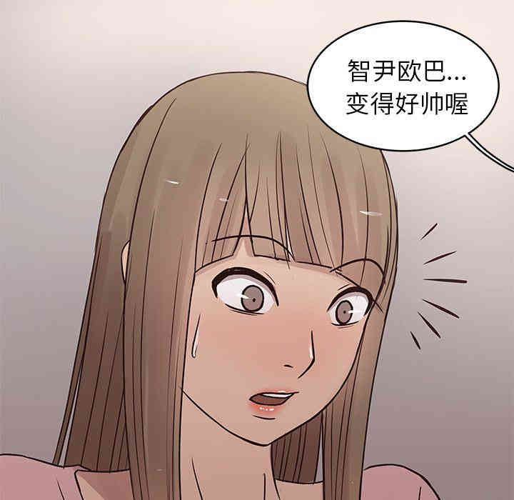 韩国漫画笨蛋哥哥韩漫_笨蛋哥哥-第24话在线免费阅读-韩国漫画-第60张图片