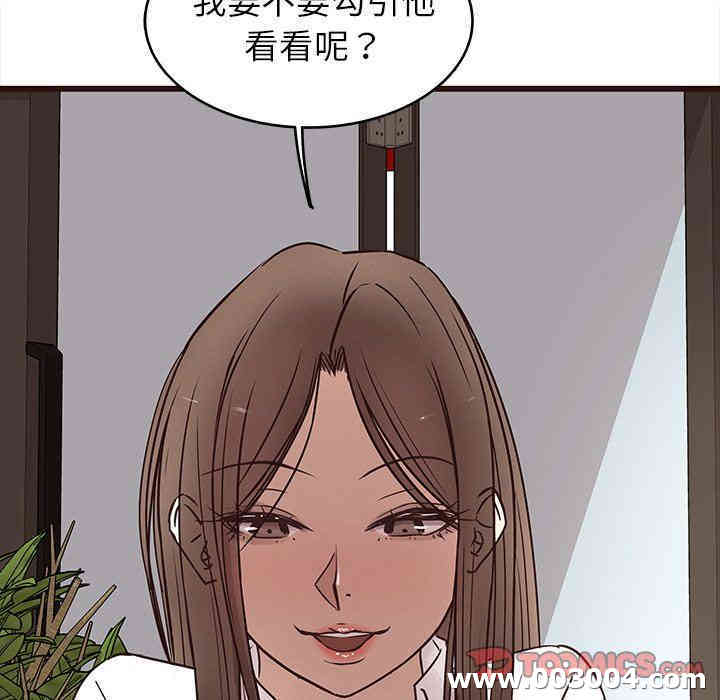 韩国漫画笨蛋哥哥韩漫_笨蛋哥哥-第24话在线免费阅读-韩国漫画-第62张图片