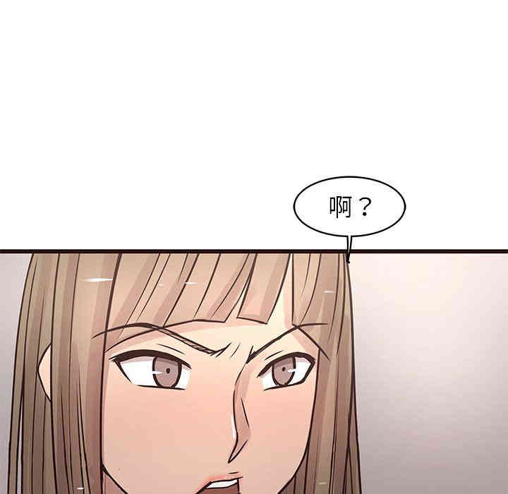 韩国漫画笨蛋哥哥韩漫_笨蛋哥哥-第24话在线免费阅读-韩国漫画-第64张图片