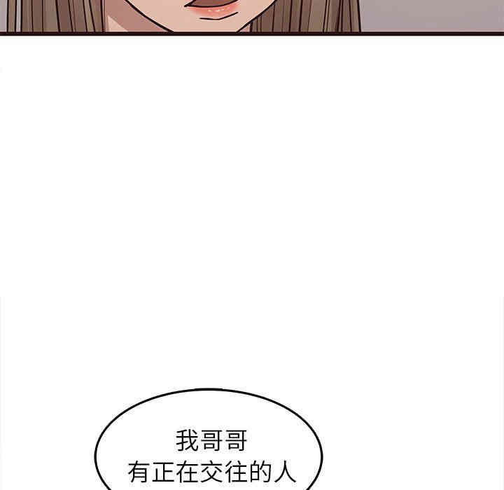 韩国漫画笨蛋哥哥韩漫_笨蛋哥哥-第24话在线免费阅读-韩国漫画-第65张图片