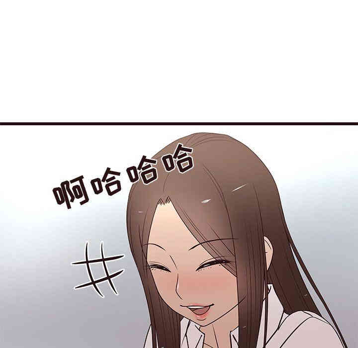 韩国漫画笨蛋哥哥韩漫_笨蛋哥哥-第24话在线免费阅读-韩国漫画-第78张图片
