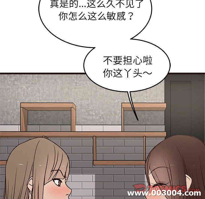 韩国漫画笨蛋哥哥韩漫_笨蛋哥哥-第24话在线免费阅读-韩国漫画-第80张图片