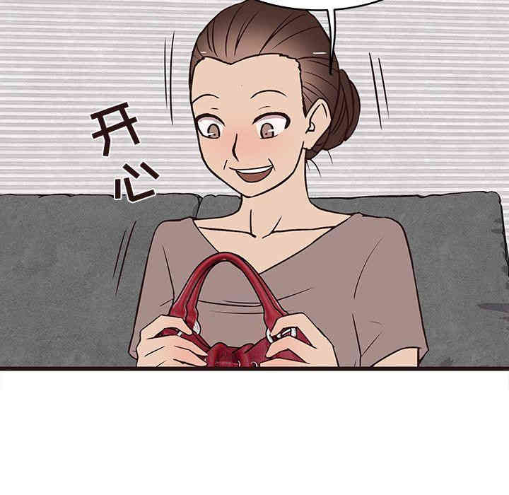 韩国漫画笨蛋哥哥韩漫_笨蛋哥哥-第24话在线免费阅读-韩国漫画-第88张图片