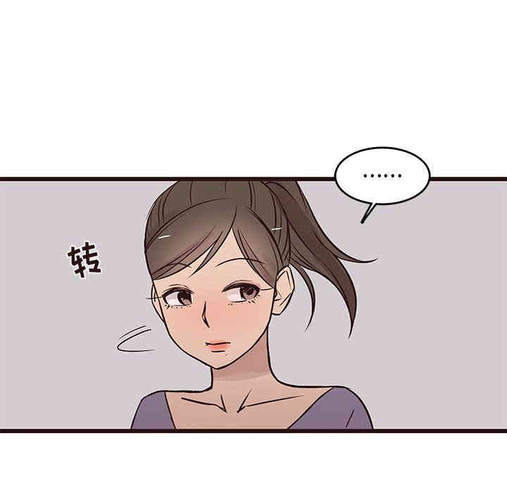 韩国漫画笨蛋哥哥韩漫_笨蛋哥哥-第24话在线免费阅读-韩国漫画-第91张图片