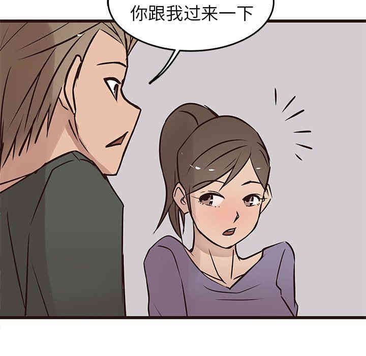韩国漫画笨蛋哥哥韩漫_笨蛋哥哥-第24话在线免费阅读-韩国漫画-第95张图片