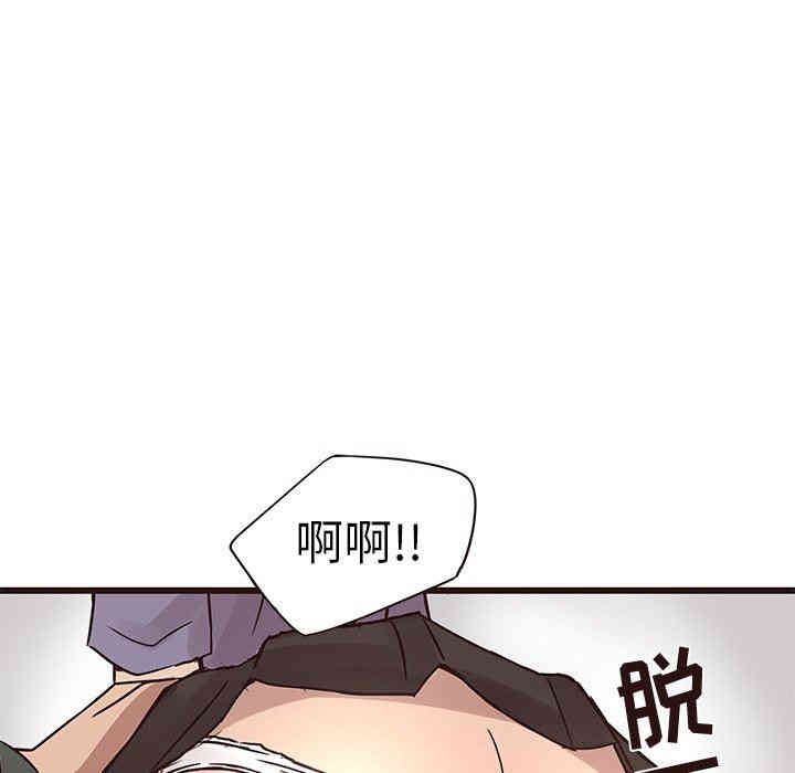 韩国漫画笨蛋哥哥韩漫_笨蛋哥哥-第24话在线免费阅读-韩国漫画-第100张图片
