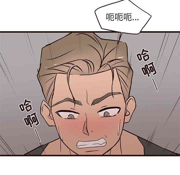 韩国漫画笨蛋哥哥韩漫_笨蛋哥哥-第24话在线免费阅读-韩国漫画-第106张图片