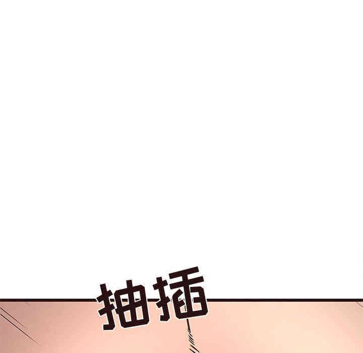 韩国漫画笨蛋哥哥韩漫_笨蛋哥哥-第24话在线免费阅读-韩国漫画-第107张图片
