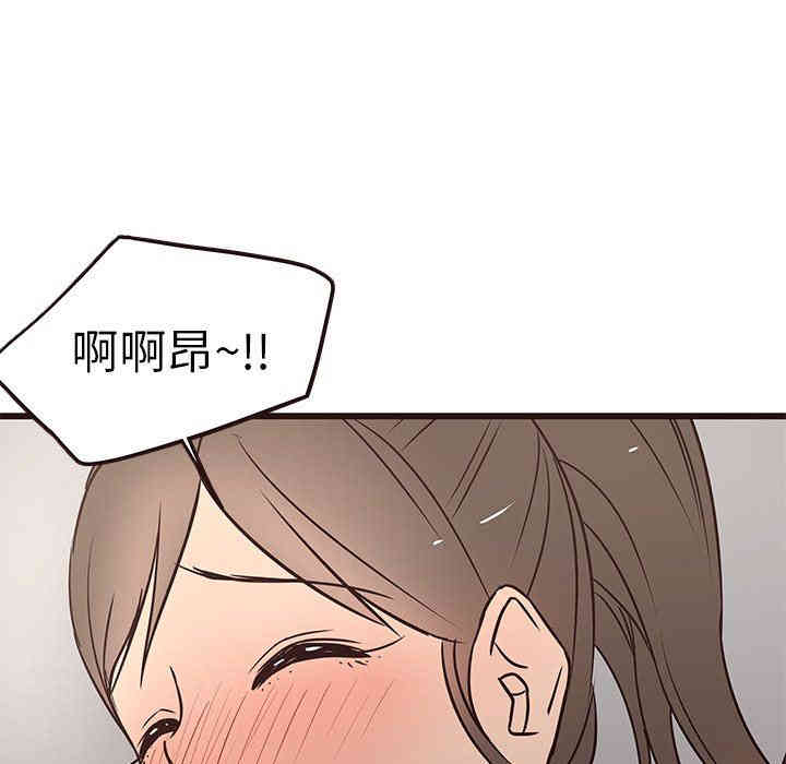 韩国漫画笨蛋哥哥韩漫_笨蛋哥哥-第24话在线免费阅读-韩国漫画-第109张图片