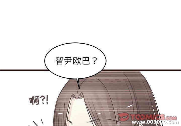 韩国漫画笨蛋哥哥韩漫_笨蛋哥哥-第25话在线免费阅读-韩国漫画-第2张图片