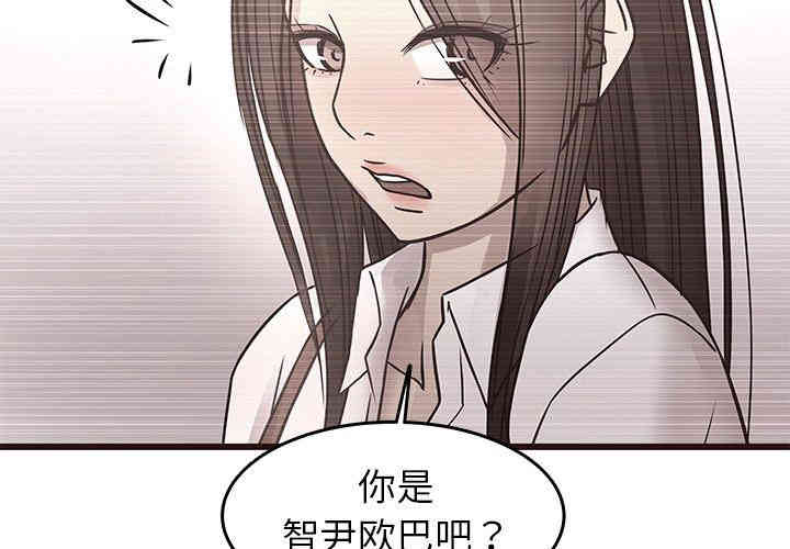 韩国漫画笨蛋哥哥韩漫_笨蛋哥哥-第25话在线免费阅读-韩国漫画-第3张图片