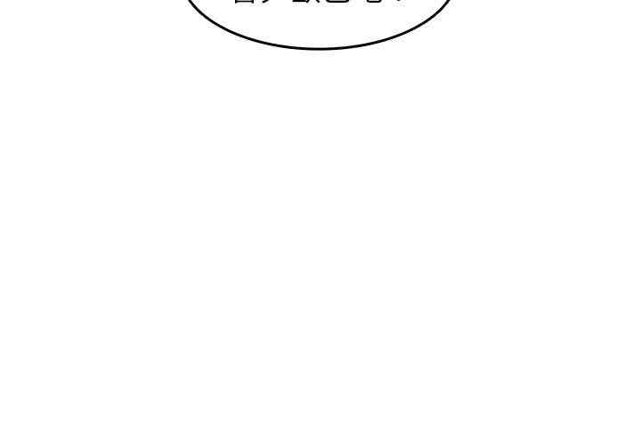 韩国漫画笨蛋哥哥韩漫_笨蛋哥哥-第25话在线免费阅读-韩国漫画-第4张图片