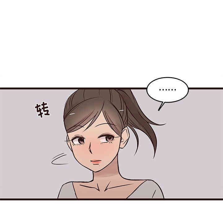 韩国漫画笨蛋哥哥韩漫_笨蛋哥哥-第25话在线免费阅读-韩国漫画-第7张图片