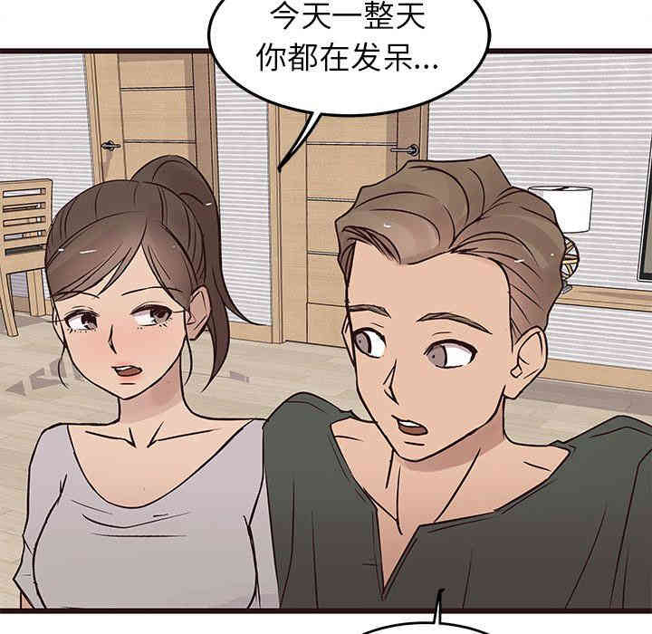 韩国漫画笨蛋哥哥韩漫_笨蛋哥哥-第25话在线免费阅读-韩国漫画-第9张图片