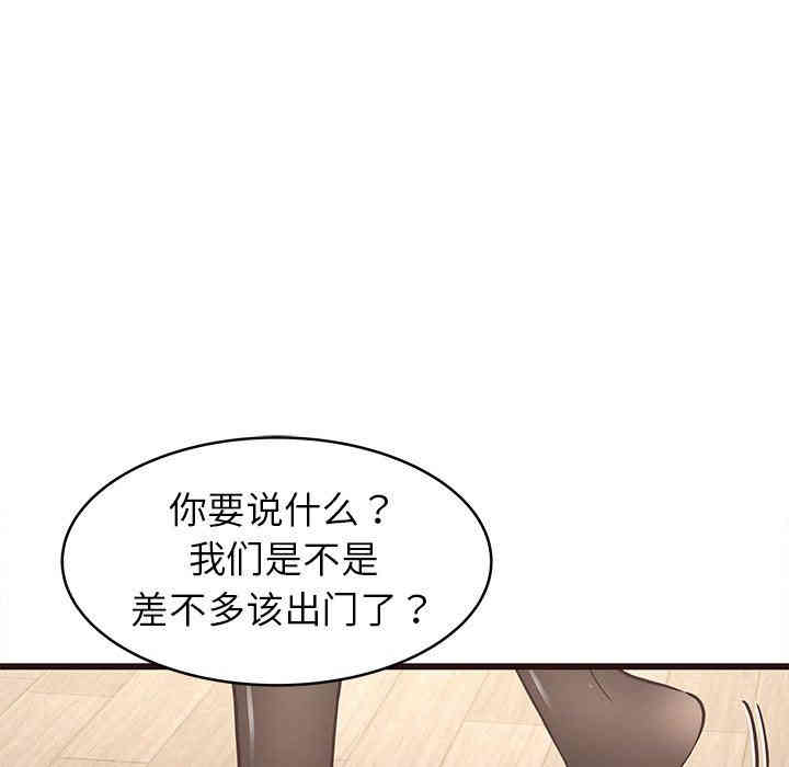 韩国漫画笨蛋哥哥韩漫_笨蛋哥哥-第25话在线免费阅读-韩国漫画-第12张图片