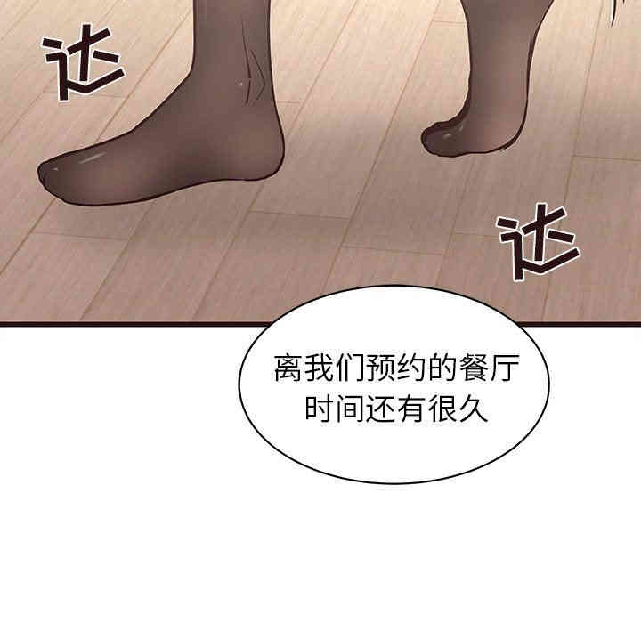 韩国漫画笨蛋哥哥韩漫_笨蛋哥哥-第25话在线免费阅读-韩国漫画-第13张图片