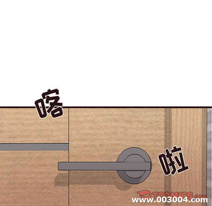 韩国漫画笨蛋哥哥韩漫_笨蛋哥哥-第25话在线免费阅读-韩国漫画-第14张图片