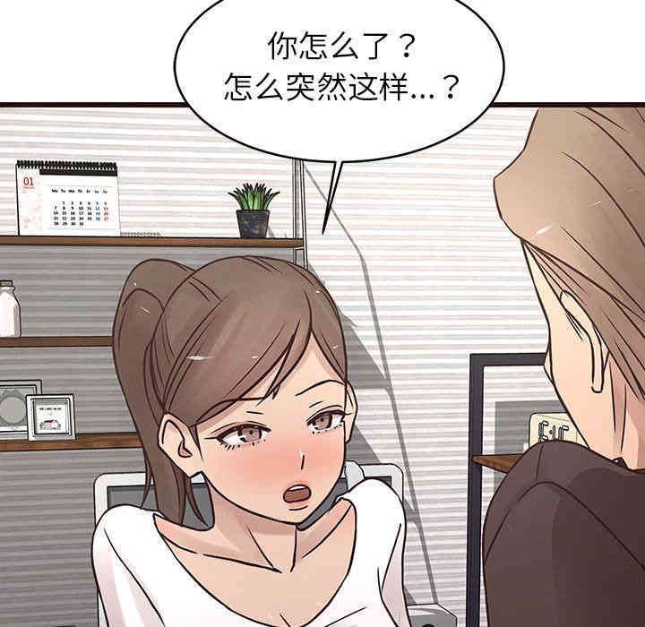 韩国漫画笨蛋哥哥韩漫_笨蛋哥哥-第25话在线免费阅读-韩国漫画-第16张图片