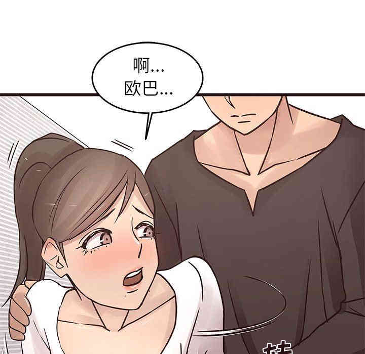 韩国漫画笨蛋哥哥韩漫_笨蛋哥哥-第25话在线免费阅读-韩国漫画-第27张图片