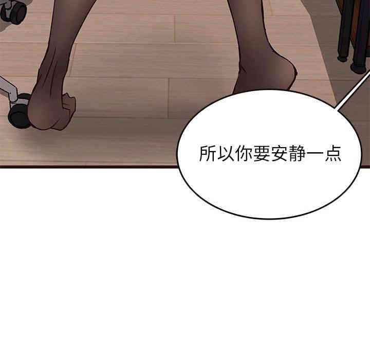 韩国漫画笨蛋哥哥韩漫_笨蛋哥哥-第25话在线免费阅读-韩国漫画-第31张图片