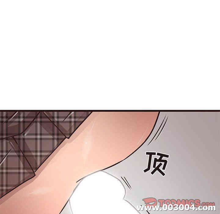 韩国漫画笨蛋哥哥韩漫_笨蛋哥哥-第25话在线免费阅读-韩国漫画-第32张图片