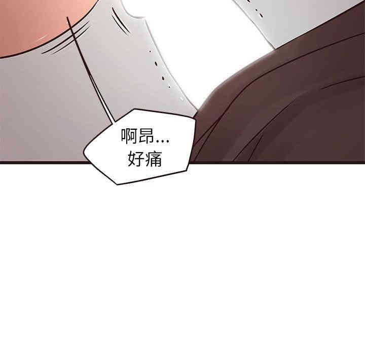 韩国漫画笨蛋哥哥韩漫_笨蛋哥哥-第25话在线免费阅读-韩国漫画-第33张图片