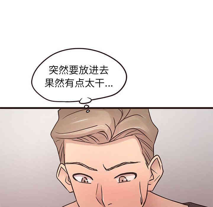 韩国漫画笨蛋哥哥韩漫_笨蛋哥哥-第25话在线免费阅读-韩国漫画-第34张图片