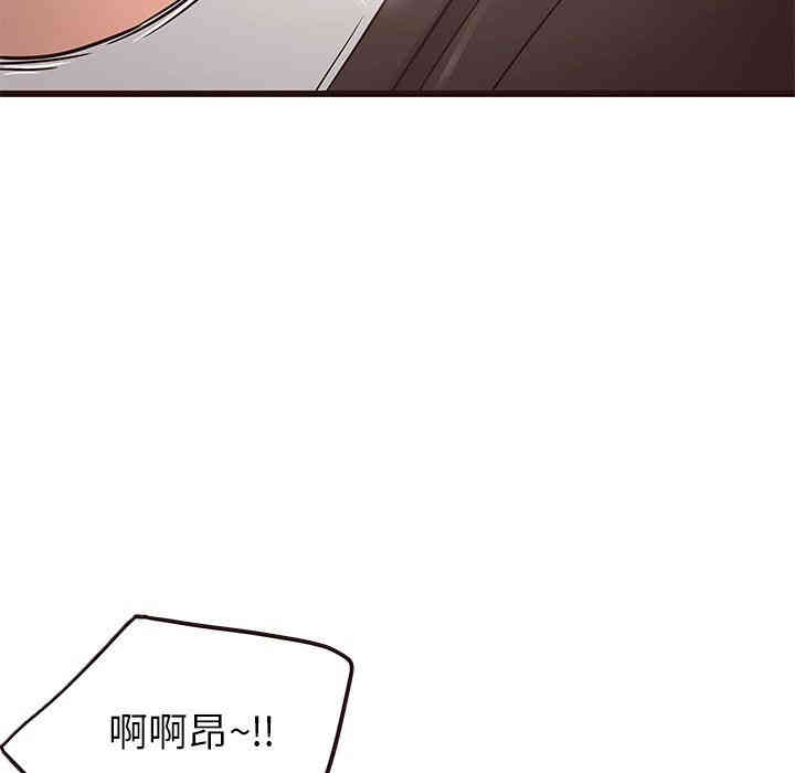 韩国漫画笨蛋哥哥韩漫_笨蛋哥哥-第25话在线免费阅读-韩国漫画-第37张图片