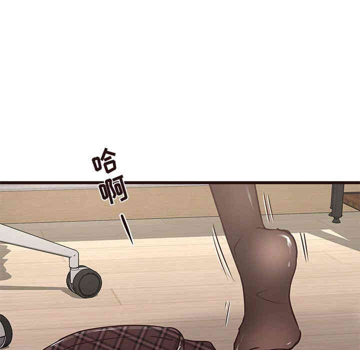 韩国漫画笨蛋哥哥韩漫_笨蛋哥哥-第25话在线免费阅读-韩国漫画-第43张图片