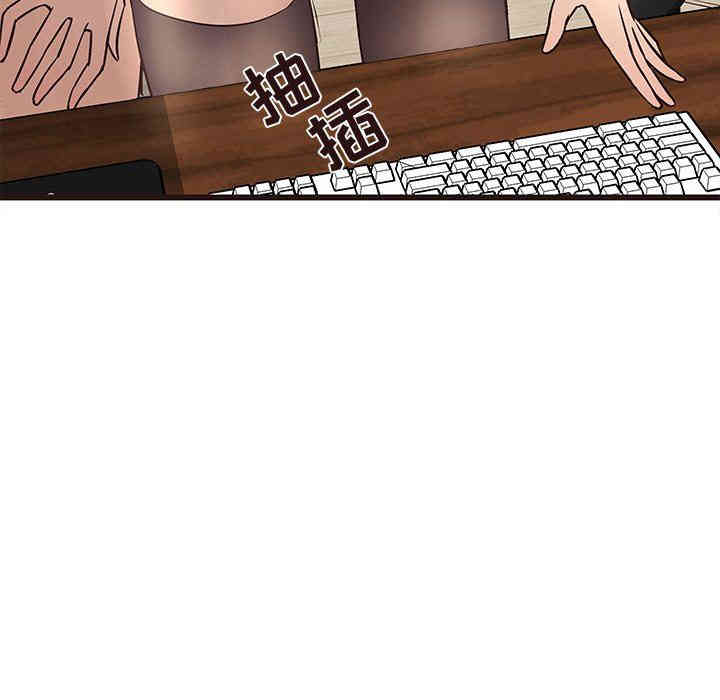 韩国漫画笨蛋哥哥韩漫_笨蛋哥哥-第25话在线免费阅读-韩国漫画-第47张图片