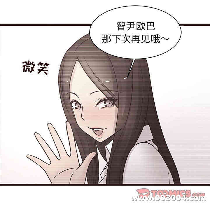 韩国漫画笨蛋哥哥韩漫_笨蛋哥哥-第25话在线免费阅读-韩国漫画-第50张图片