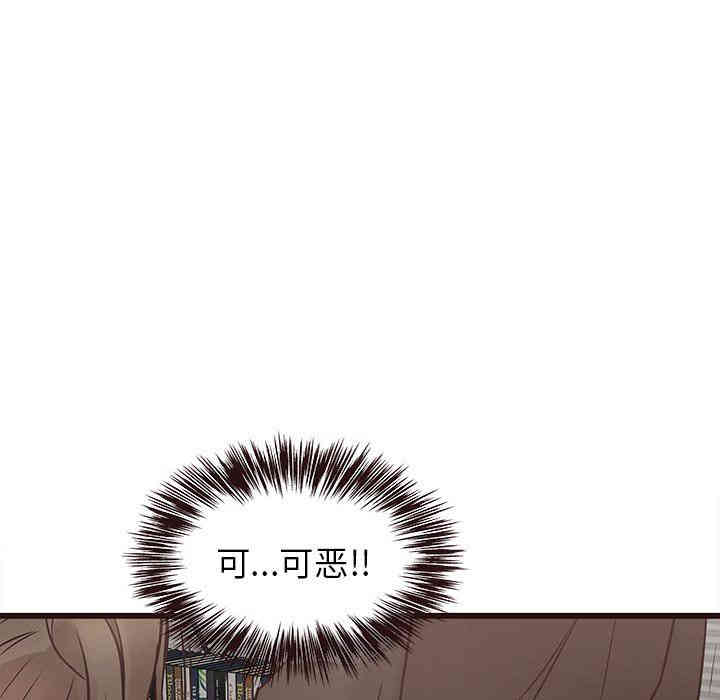 韩国漫画笨蛋哥哥韩漫_笨蛋哥哥-第25话在线免费阅读-韩国漫画-第51张图片