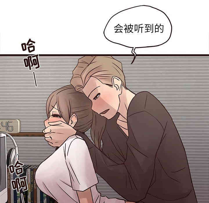 韩国漫画笨蛋哥哥韩漫_笨蛋哥哥-第25话在线免费阅读-韩国漫画-第57张图片