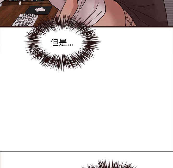 韩国漫画笨蛋哥哥韩漫_笨蛋哥哥-第25话在线免费阅读-韩国漫画-第58张图片