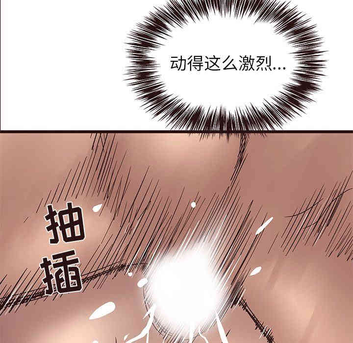韩国漫画笨蛋哥哥韩漫_笨蛋哥哥-第25话在线免费阅读-韩国漫画-第59张图片