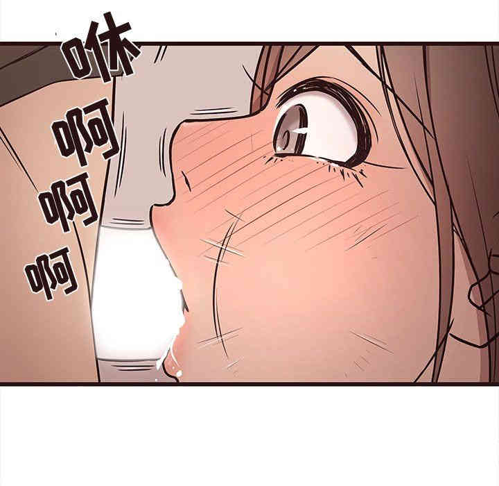 韩国漫画笨蛋哥哥韩漫_笨蛋哥哥-第25话在线免费阅读-韩国漫画-第71张图片