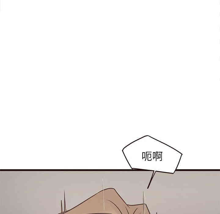 韩国漫画笨蛋哥哥韩漫_笨蛋哥哥-第25话在线免费阅读-韩国漫画-第72张图片