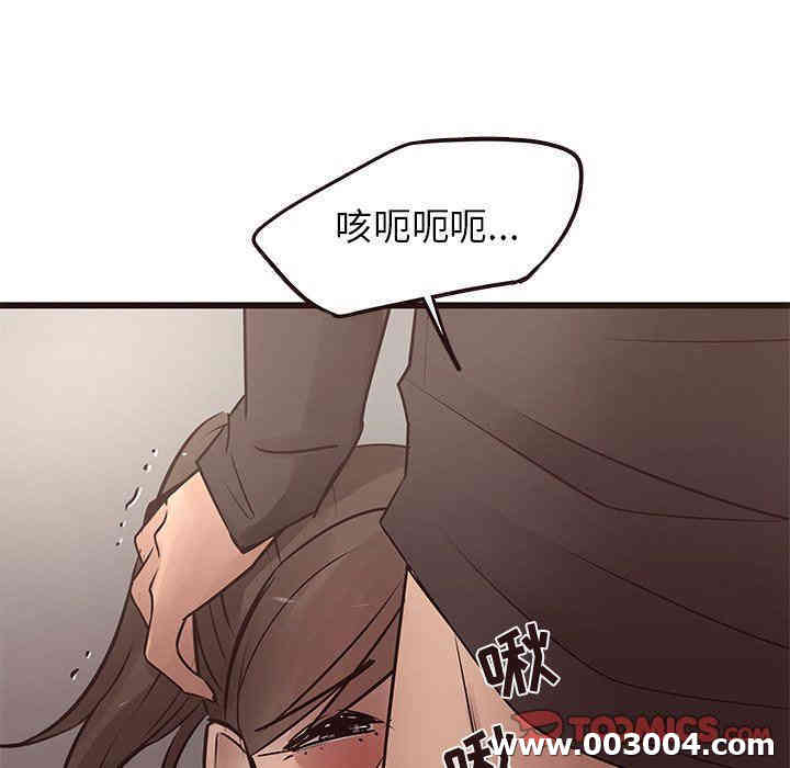 韩国漫画笨蛋哥哥韩漫_笨蛋哥哥-第25话在线免费阅读-韩国漫画-第74张图片