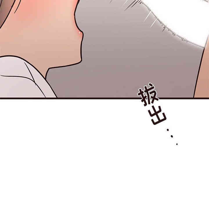 韩国漫画笨蛋哥哥韩漫_笨蛋哥哥-第25话在线免费阅读-韩国漫画-第81张图片