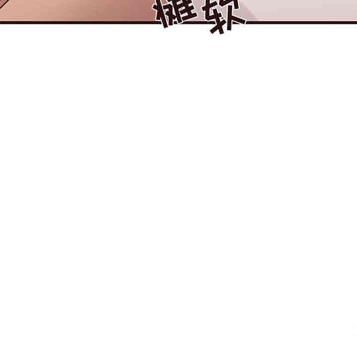 韩国漫画笨蛋哥哥韩漫_笨蛋哥哥-第25话在线免费阅读-韩国漫画-第83张图片