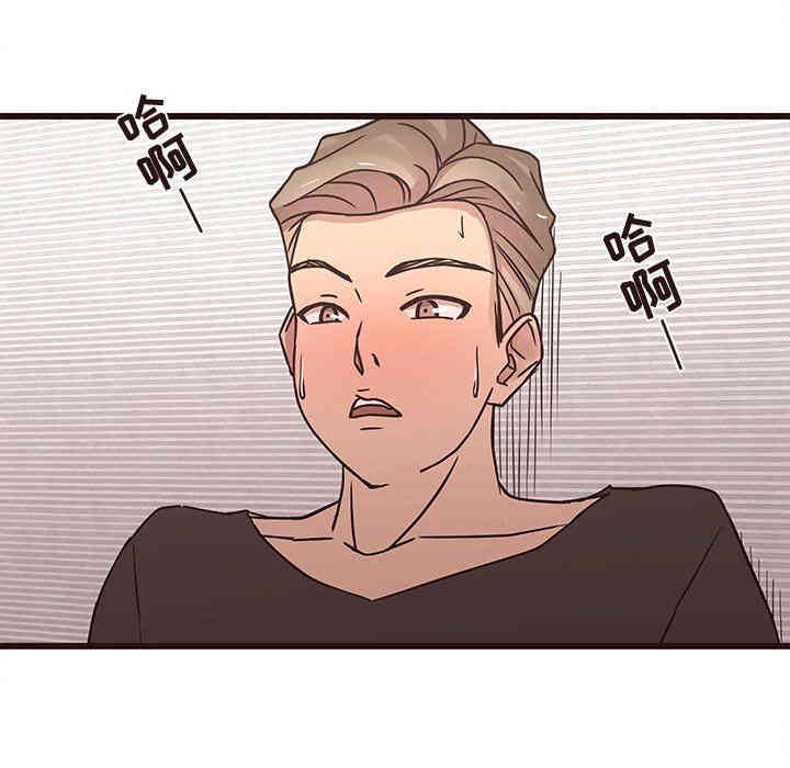 韩国漫画笨蛋哥哥韩漫_笨蛋哥哥-第25话在线免费阅读-韩国漫画-第84张图片