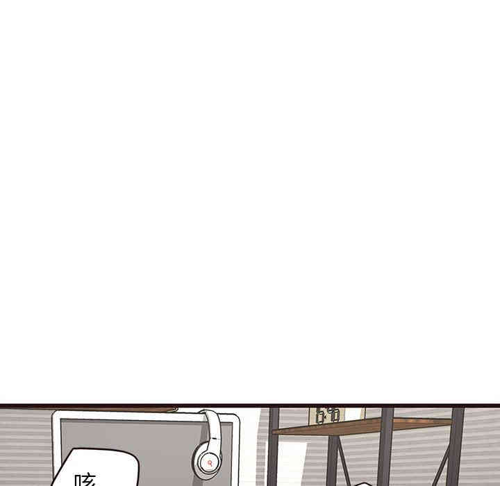 韩国漫画笨蛋哥哥韩漫_笨蛋哥哥-第25话在线免费阅读-韩国漫画-第85张图片