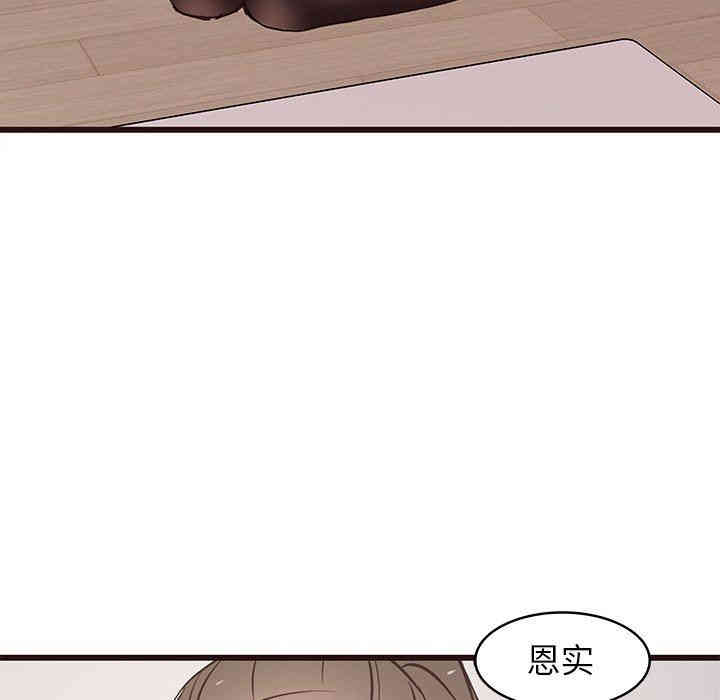 韩国漫画笨蛋哥哥韩漫_笨蛋哥哥-第25话在线免费阅读-韩国漫画-第87张图片