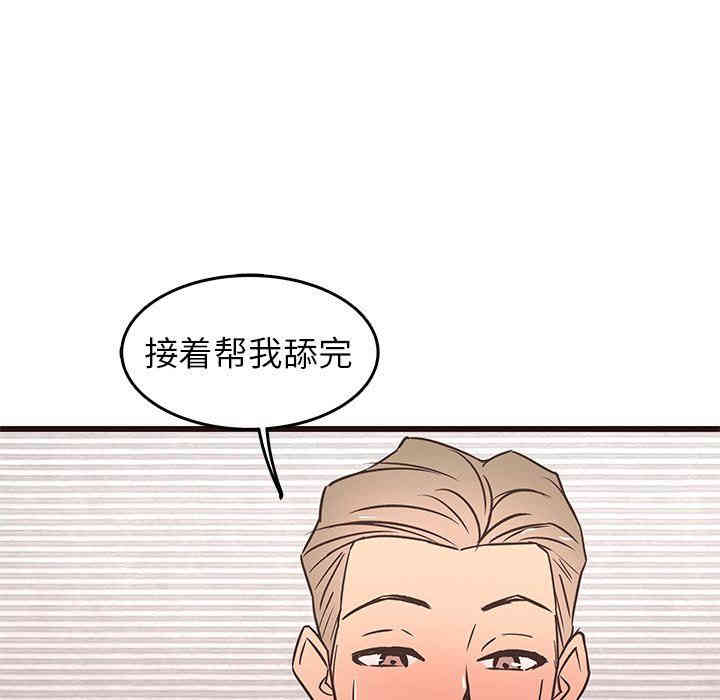 韩国漫画笨蛋哥哥韩漫_笨蛋哥哥-第25话在线免费阅读-韩国漫画-第89张图片