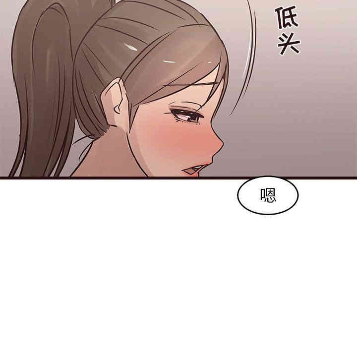韩国漫画笨蛋哥哥韩漫_笨蛋哥哥-第25话在线免费阅读-韩国漫画-第93张图片