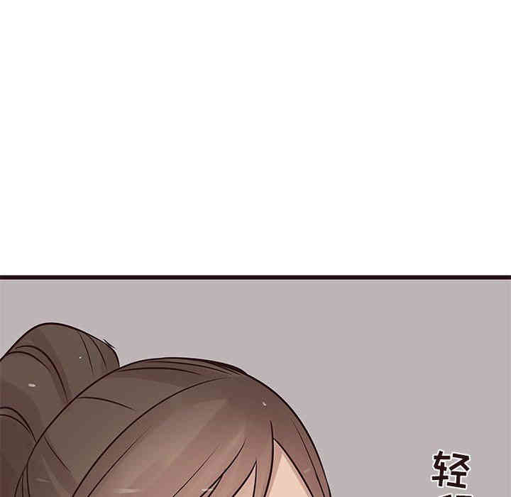 韩国漫画笨蛋哥哥韩漫_笨蛋哥哥-第25话在线免费阅读-韩国漫画-第97张图片