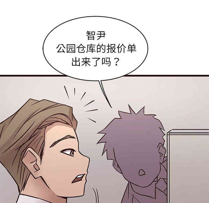 韩国漫画笨蛋哥哥韩漫_笨蛋哥哥-第26话在线免费阅读-韩国漫画-第6张图片