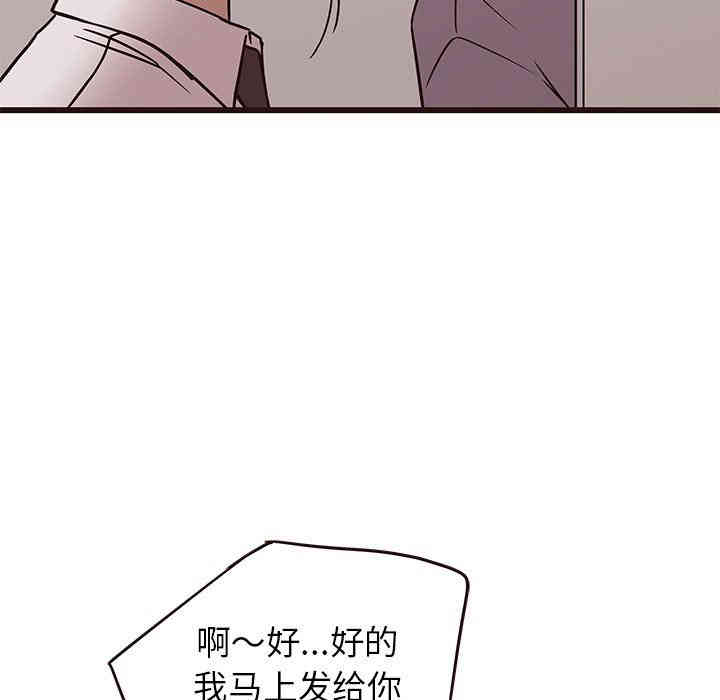 韩国漫画笨蛋哥哥韩漫_笨蛋哥哥-第26话在线免费阅读-韩国漫画-第7张图片